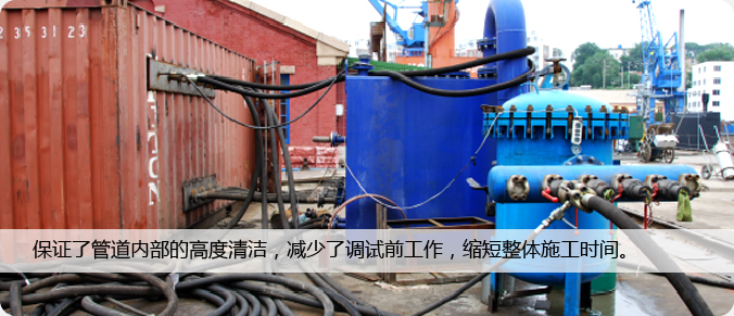 Oil Cleaning on Pipelines